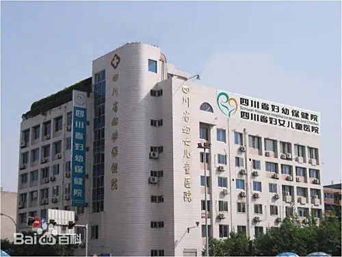 珠海正规的试管婴儿医院-四川省妇幼保健院