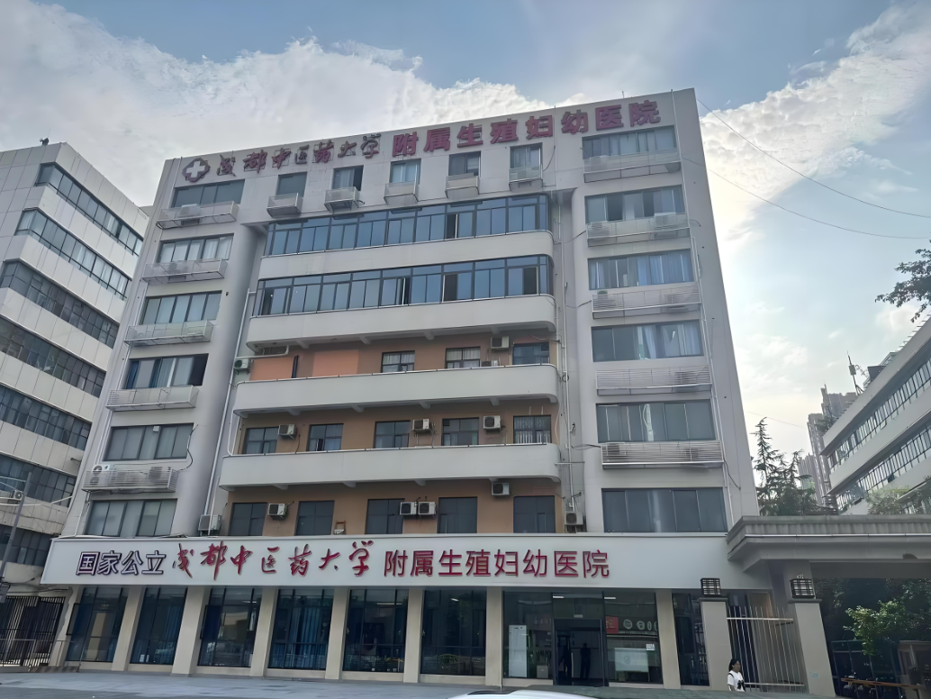 珠海中医药大学附属医院(妇科)-四川省中医院